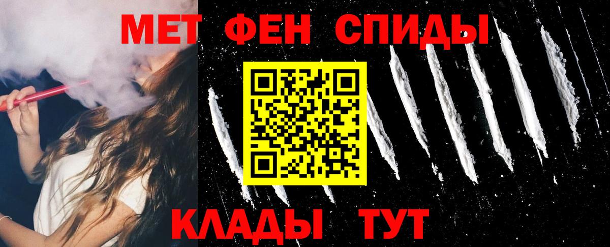 Амфетамин VHQ Томск