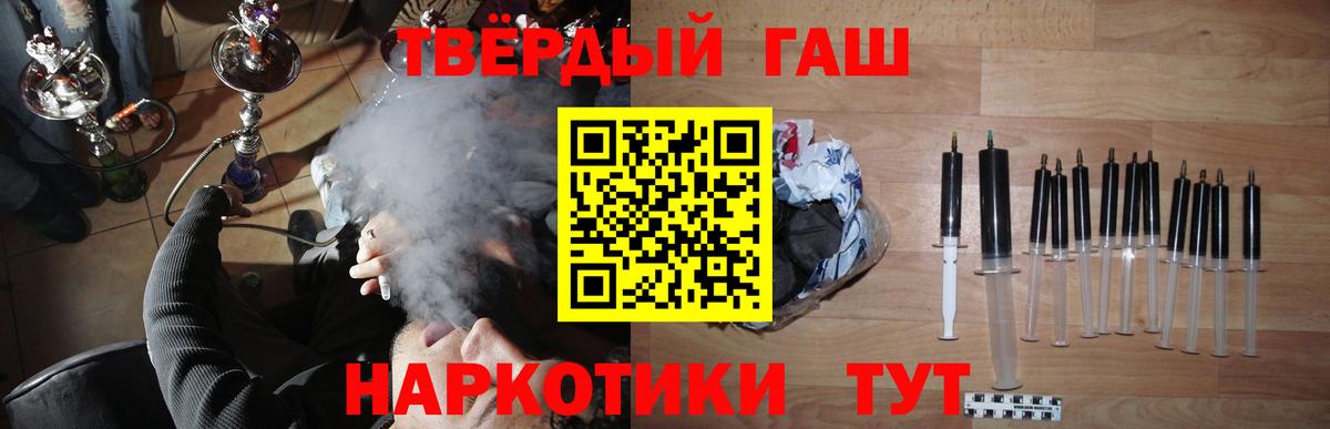 ГАШ Изолятор Томск