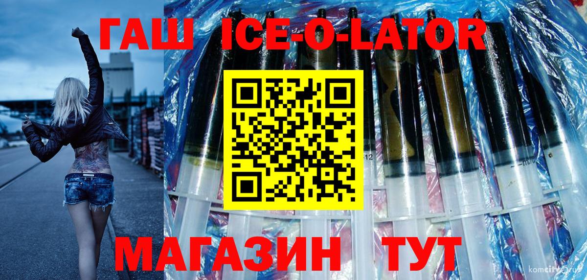 Томск  Гашиш убойный  Вход с VPN  Гашиш AMNESIA HAZE 