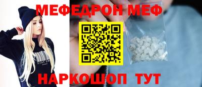 apvp Новозыбков