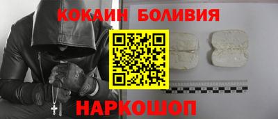 apvp Новозыбков