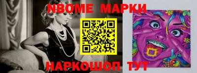 apvp Новозыбков