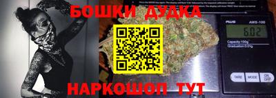 apvp Новозыбков