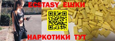 apvp Новозыбков
