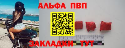 МДПВ Новокубанск
