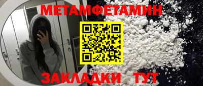 apvp Новозыбков