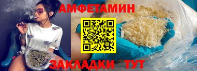 apvp Новозыбков