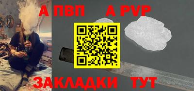 МДПВ Новокубанск