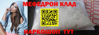 МДПВ Новокубанск
