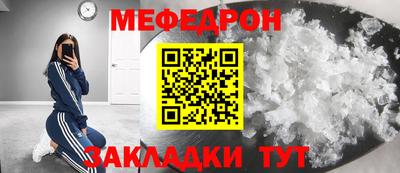 МДПВ Новокубанск