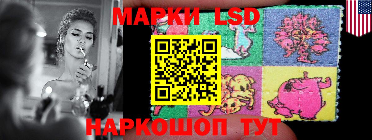 ЛСД экстази ecstasy  ЛСД экстази  Томск  Вход с VPN 