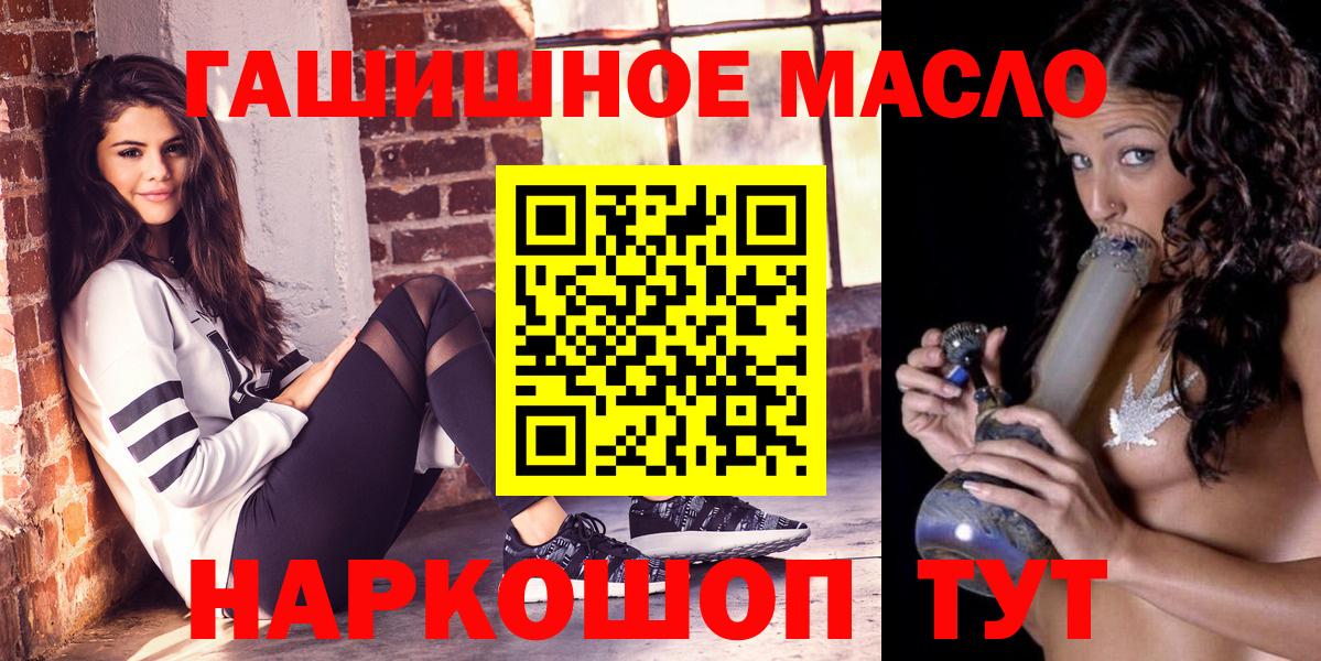 Дистиллят ТГК вейп Томск